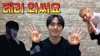 Сериал 태리비젼 TAERIVISION