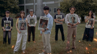 Сериал Missing