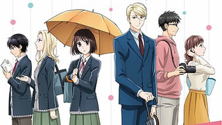 Anime Koi to Yobu ni wa Kimochi Warui