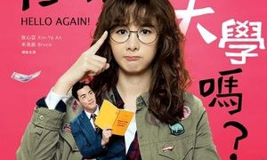 Сериал И снова здравствуйте!