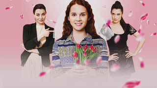 Сериал Подружки невесты