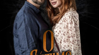 Сериал Седьмой хранитель