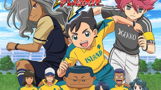 Anime Inazuma Eleven: Ares