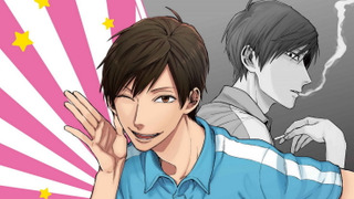 Anime Uramichi Oniisan