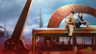 Сериал Начало