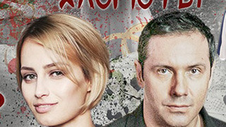 Сериал Свадебные хлопоты