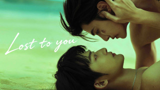 Сериал Lost To You