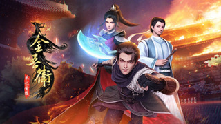 Show Jin Wu Wei Zhi Feng Qi Jin Ling