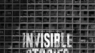 Invisible Stories сезон 1