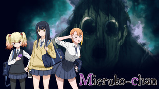 Anime Mieruko-chan