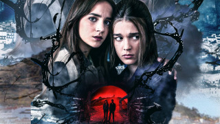 Сериал Ферия: самый тёмный свет