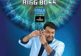Bigg Boss Malayalam season 1
