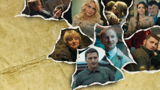Сериал Сховища. Вісім історій