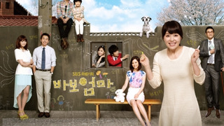 Сериал Глупая мама	