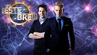 Het beste brein van Nederland сезон 1