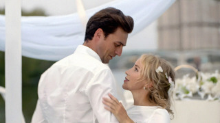 Show Брак понарошку