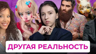 Show Юлия Стихийнина