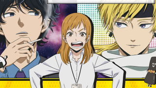 Аниме Любовь Мураи