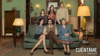 Сериал Расскажи мне, как это было