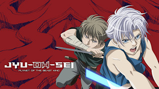 Anime Jyu-Oh-Sei