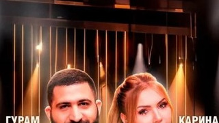 Сериал Бывшие