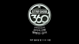 Star Show 360 season 1