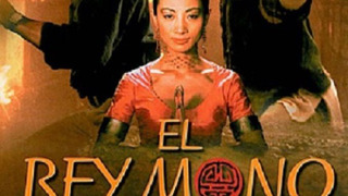 Show The Lost Empire