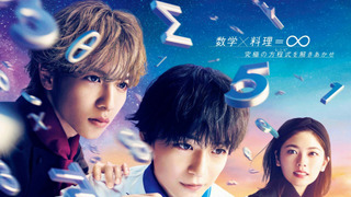 Сериал Кухня Ферма