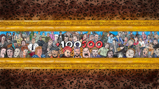 Сериал +100500