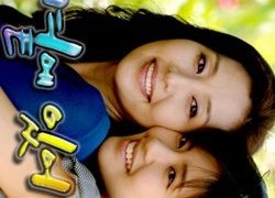 Сериал Будь со мной