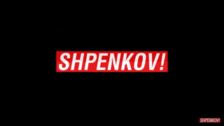 SHPENKOV! season 3