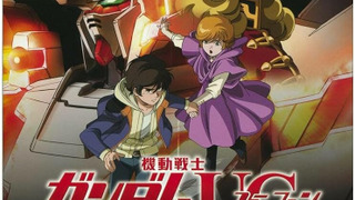 Show Mobile Suit Gundam Unicorn