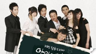 Сериал Я учитель