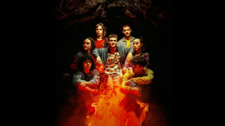 Сериал Исчезнувший