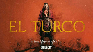 Сериал Эль Турко