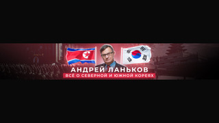 Сериал Андрей Ланьков