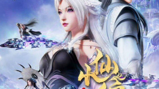 Show Xiao Xian Zhi Yao