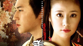 Show Beauty's Rival in Palace