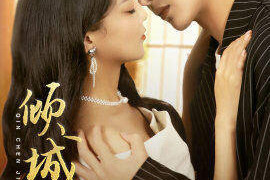 Show My lovely wife, don't mess with me