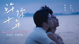 Show Love After Addiction