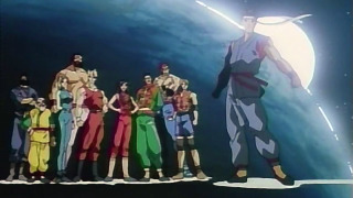 Аниме Виртуальный боец