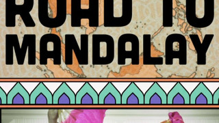Dara and Ed's Road to Mandalay сезон 1