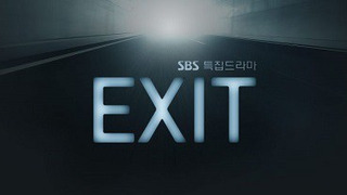 Exit season 1