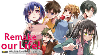 Show Bokutachi no Remake