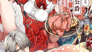 Show Pass the Monster Meat, Milady!