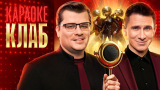 Сериал Караоке клаб