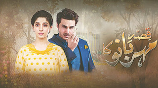 Show Qissa Meherbano Ka