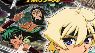 Сериал В поисках Дельторы