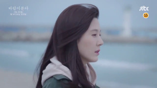 Сериал Дуновение ветра	