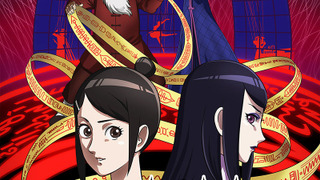 Аниме Агу: Гениальные куклы